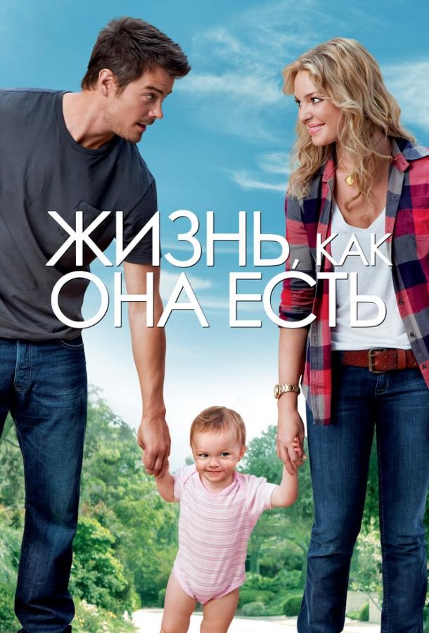 Фильм Жизнь, как она есть 2010 смотреть онлайн с Кэтрин Хайгл и Джошем Дюамелем